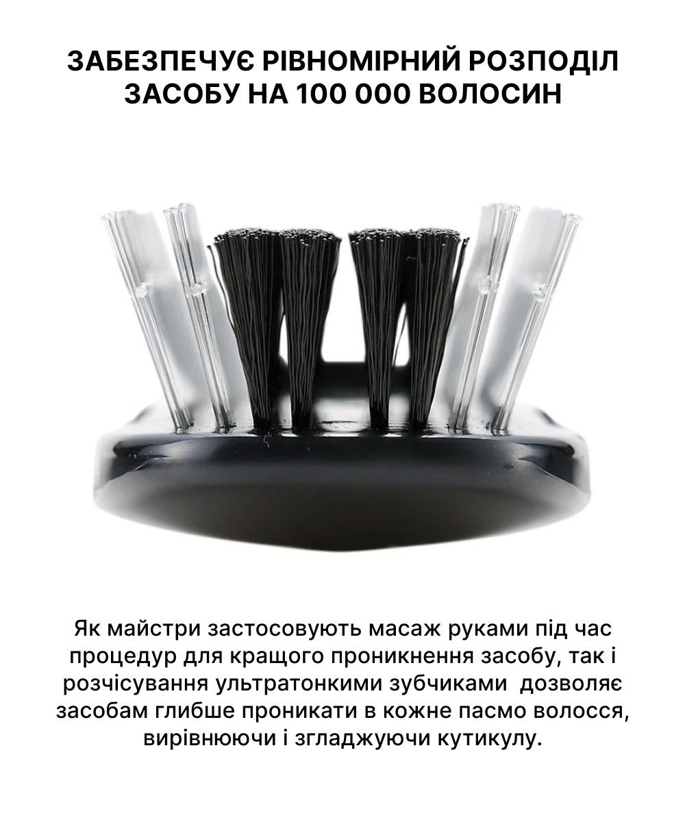S-HEART-S Scalp Brush CURE Black — Професійна щітка для нанесення