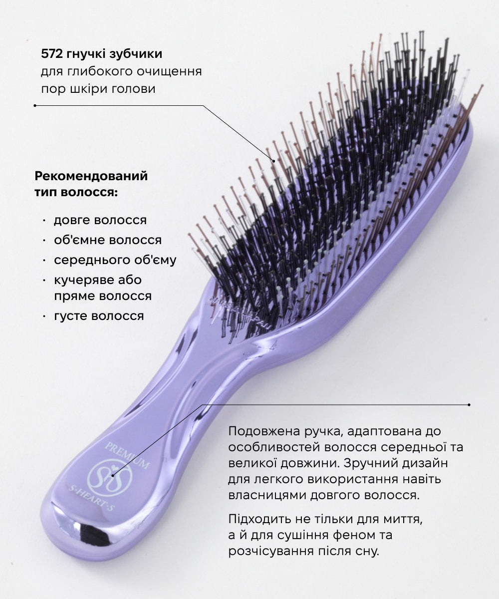 S-HEART-S Scalp Brush World Premium Long Purple — Японська щітка