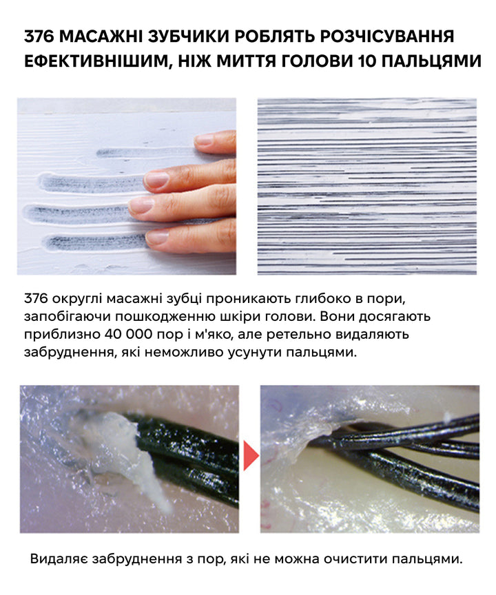 Гребінець S-HEART-S Scalp Brush COM White (Regular)- EXC.UA 