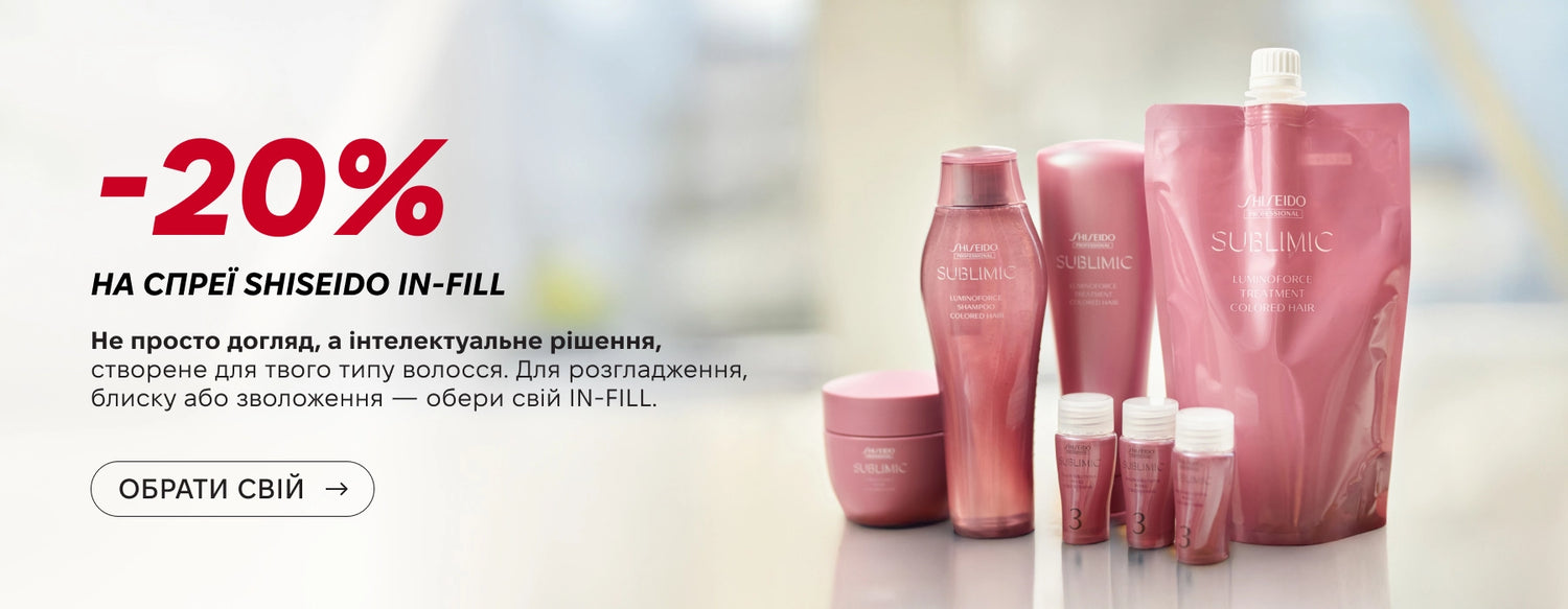 Exclusive Cosmetics | Exc.ua