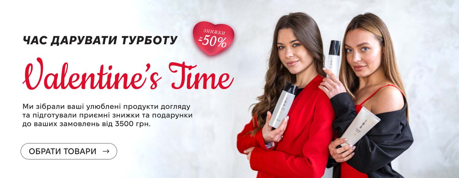 Exclusive Cosmetics | Exc.ua