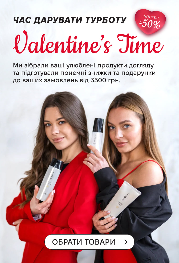 Exclusive Cosmetics | Exc.ua