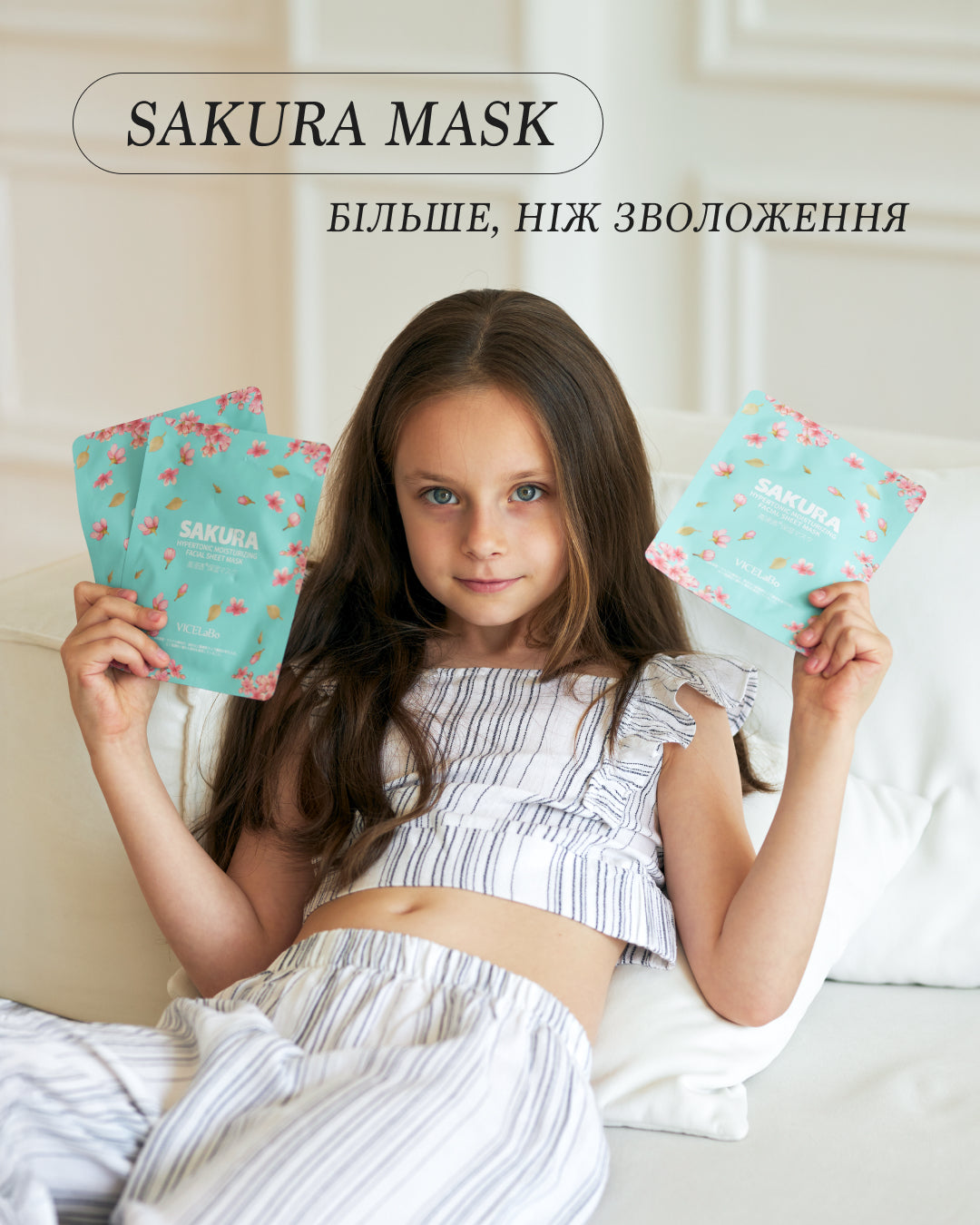 Sakura Hypertonic Moisturizing Facial Sheet Mask