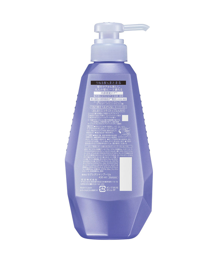 Шампуні Kao Segreta Shampoo Smoothes Curly Hair- EXC.UA 
