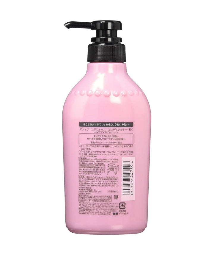 Кондиціонери Shiseido Ma Cherie Air Feel Conditioner- EXC.UA 