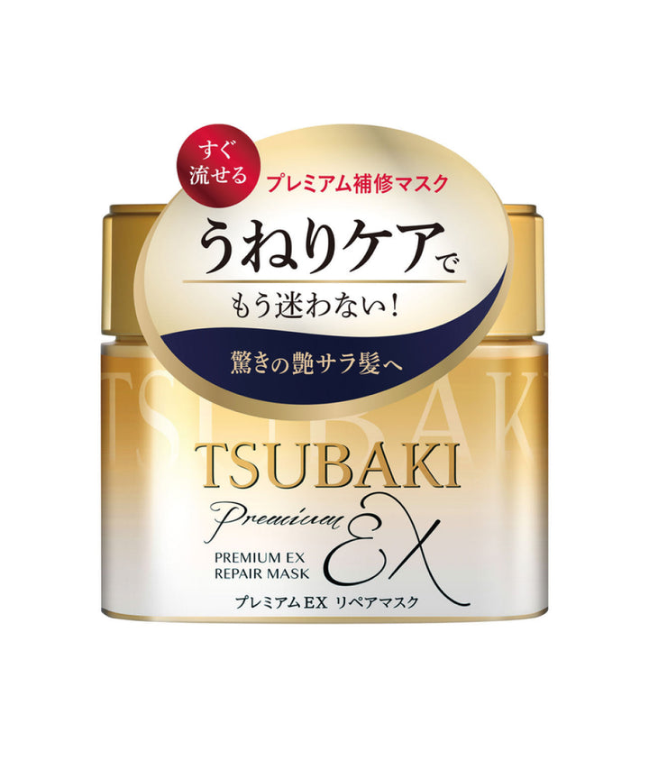 Інтенсивні маски Shiseido Tsubaki Premium EX Intensive Repair Mask- EXC.UA 