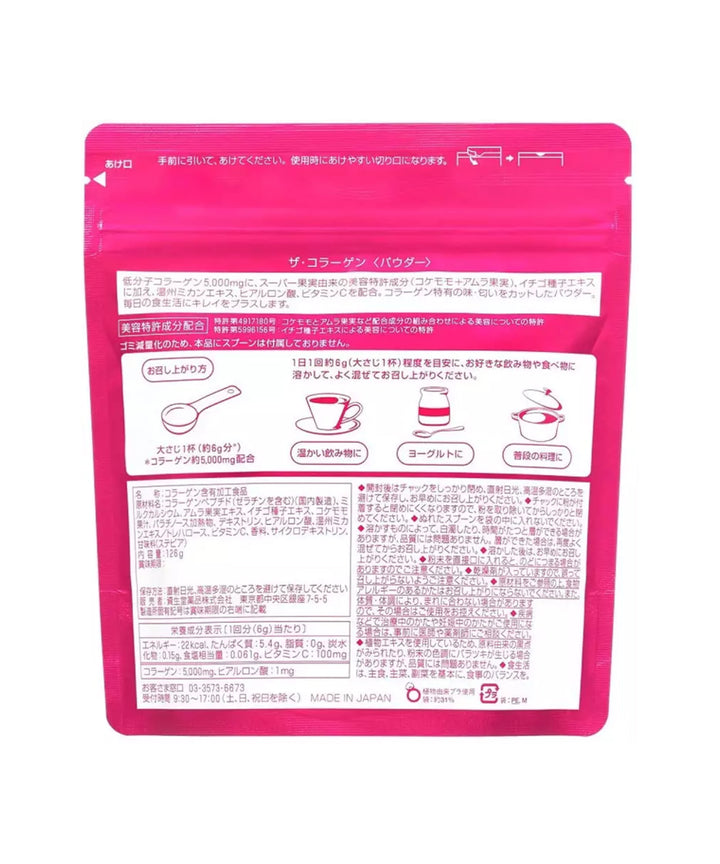 Колаген Shiseido the collagen- EXC.UA 