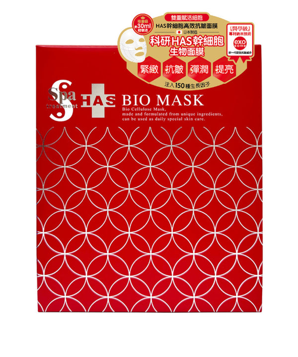 Маски Spa Treatment Bio Mask- EXC.UA 