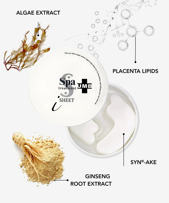 Патчі Spa Treatment UMB Stretch iSheet- EXC.UA 
