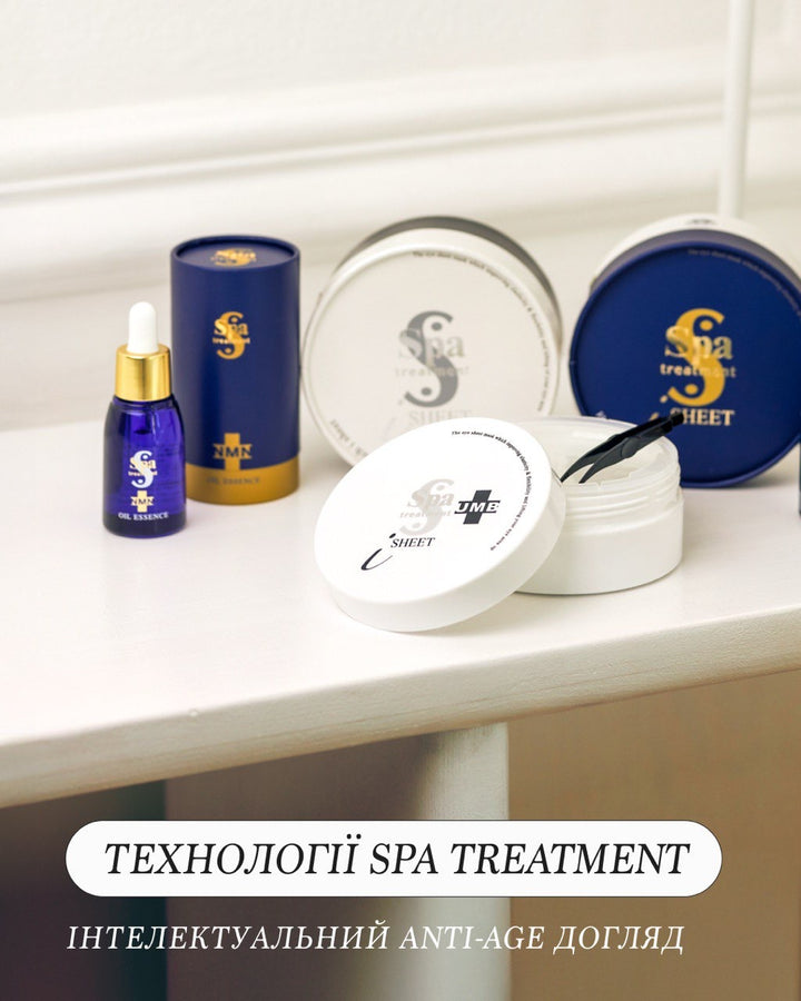 SPA Treatment Ret i Micro Patch - Патчі з мікроголками та ретинолом для ...