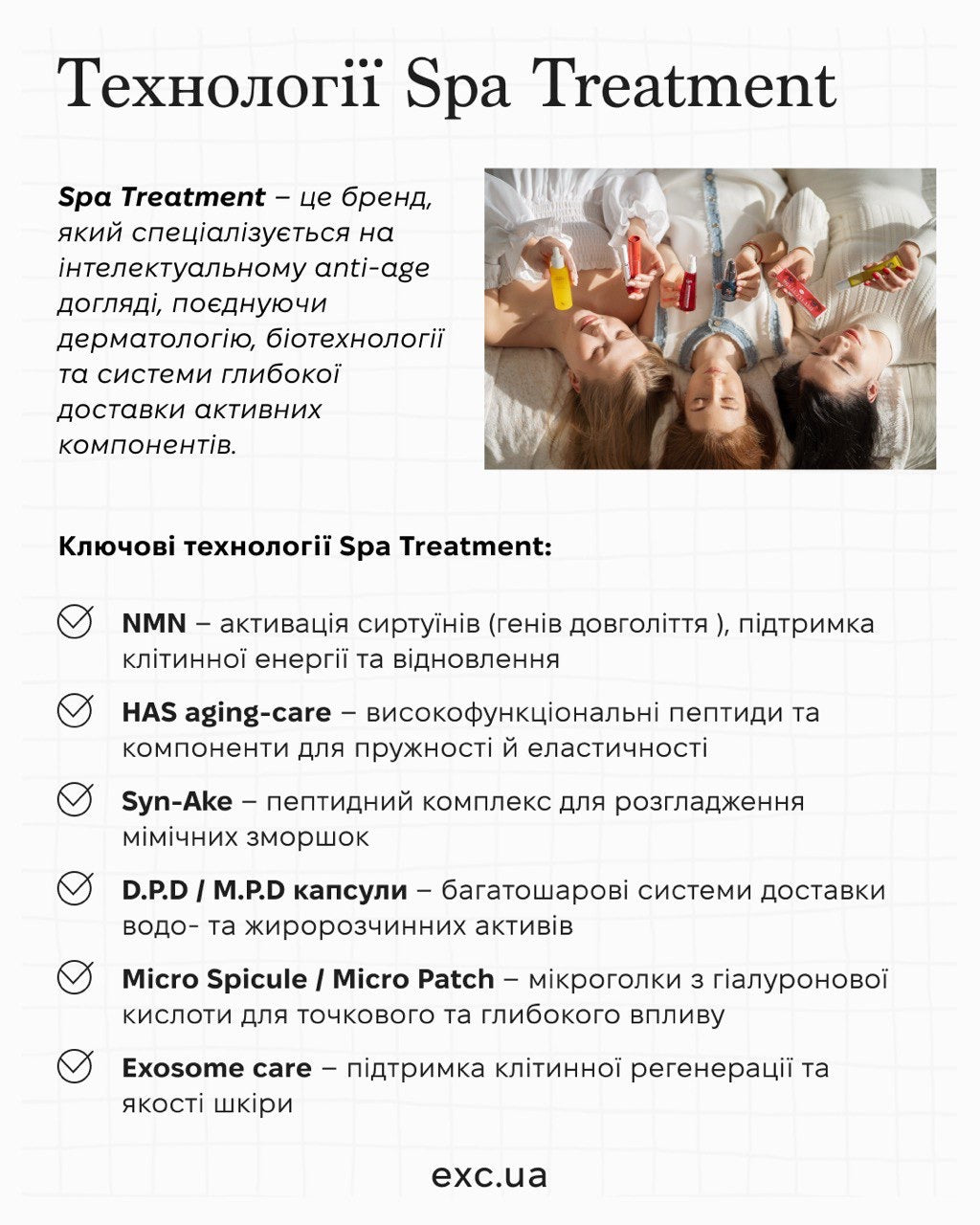 Spa Treatment Loose Spicule - Сироватка з мікроспікулами для