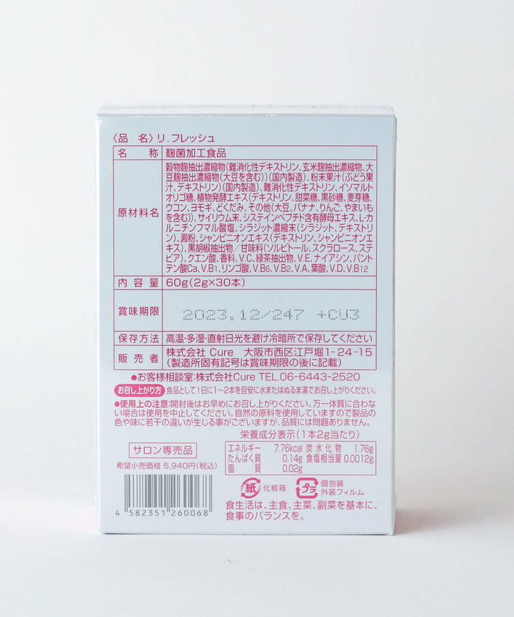 Біо-добавки Specialize Re. Fresh- EXC.UA 