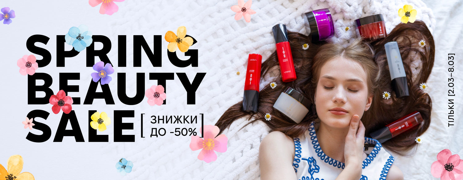 Exclusive Cosmetics | Exc.ua