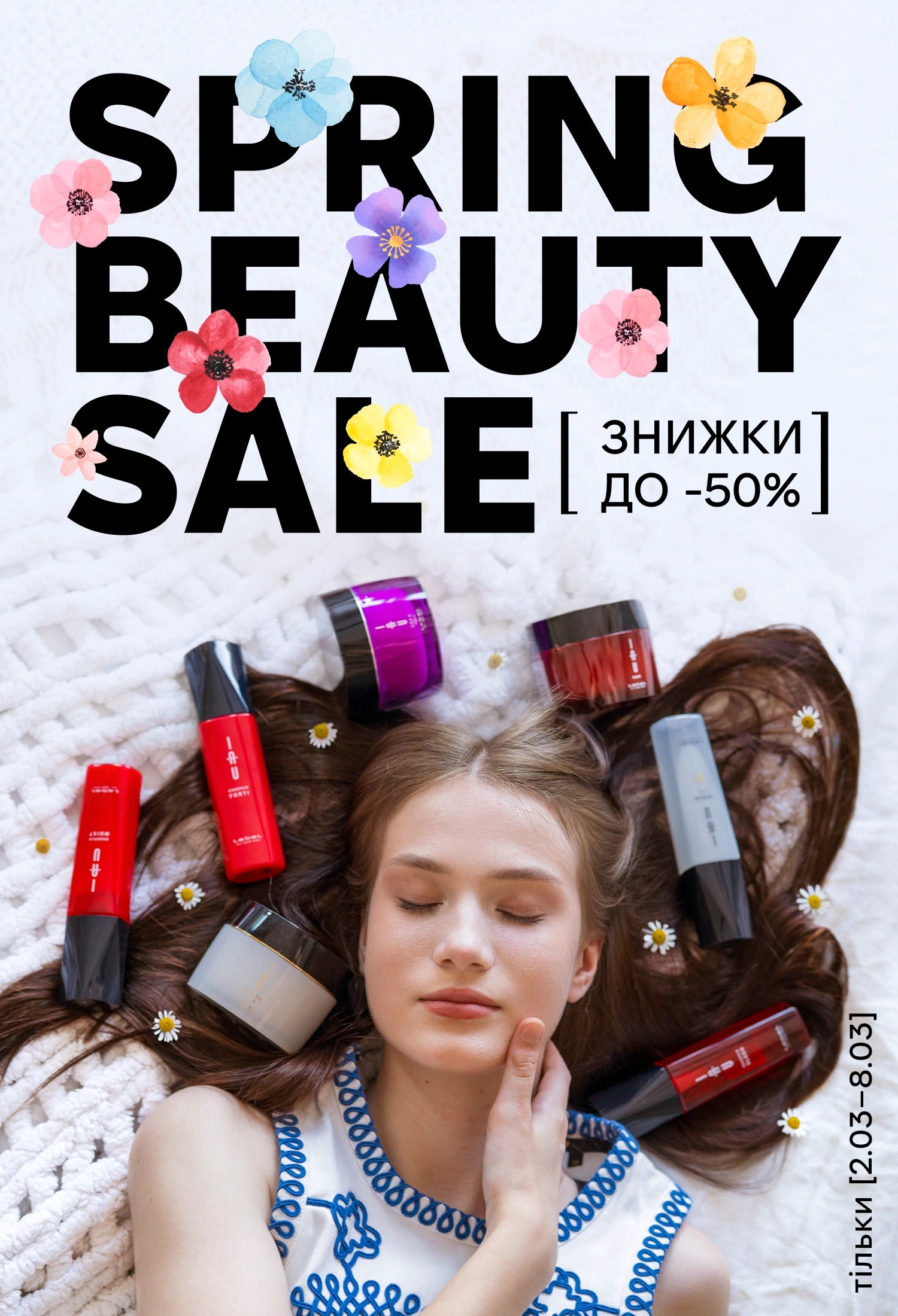 Exclusive Cosmetics | Exc.ua