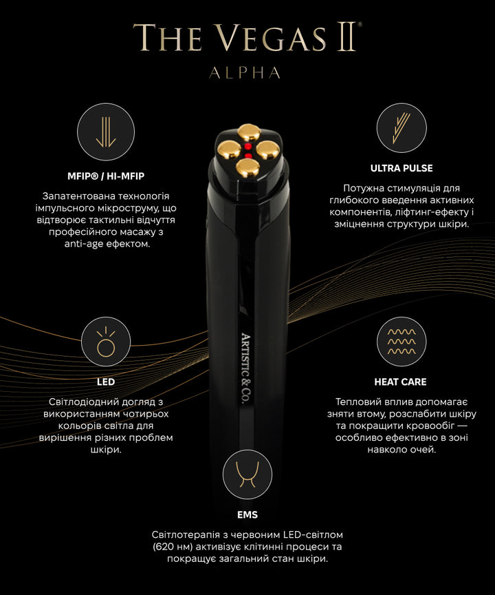 Апаратний догляд The Vegas II Alpha by Artistic & Co.- EXC.UA 