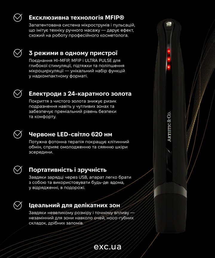 Апаратний догляд The Vegas II Alpha by Artistic & Co.- EXC.UA 