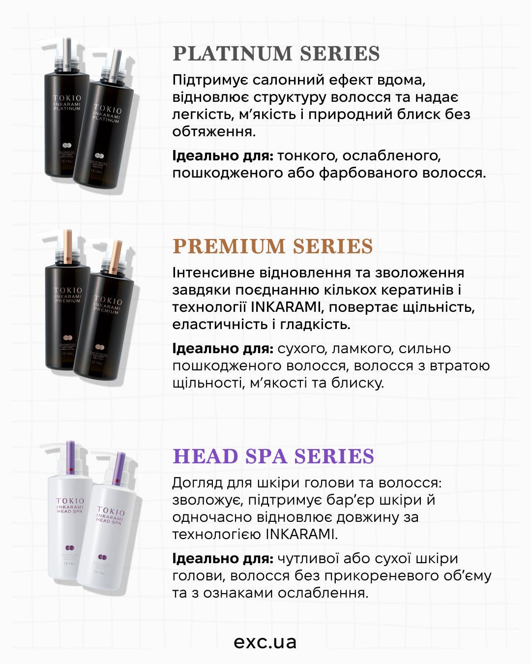 Tokio IE Inkarami Platinum Treatment