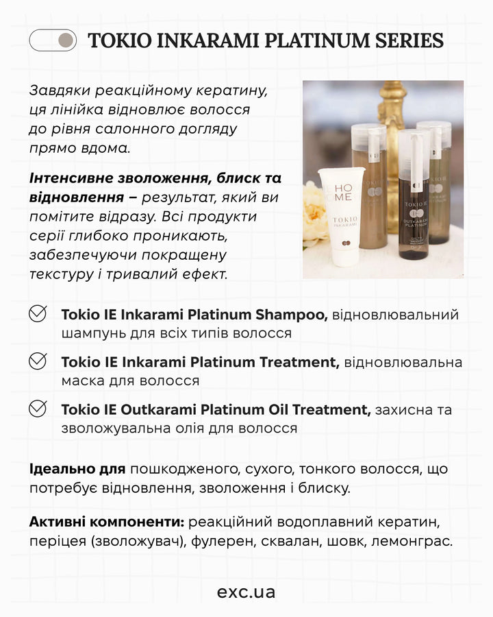 Set Recharge Shampoing Et Traitement TOKYO IE Inkarami Platinum – 700 Ml Chacun, Soin Kératine, Japon