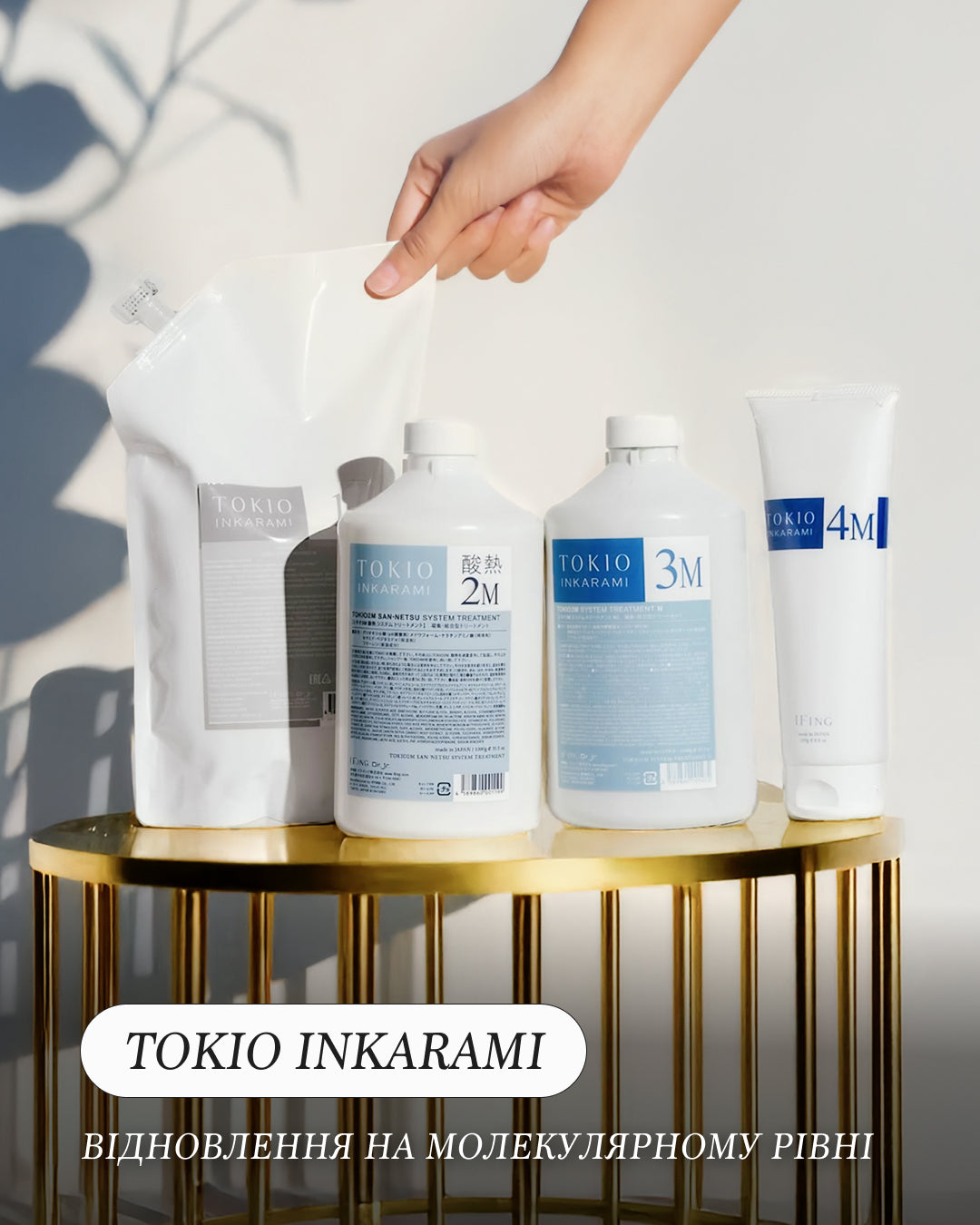 SPA-процедура TOKIO INKARAMI Moisture one use kit — Відновлення