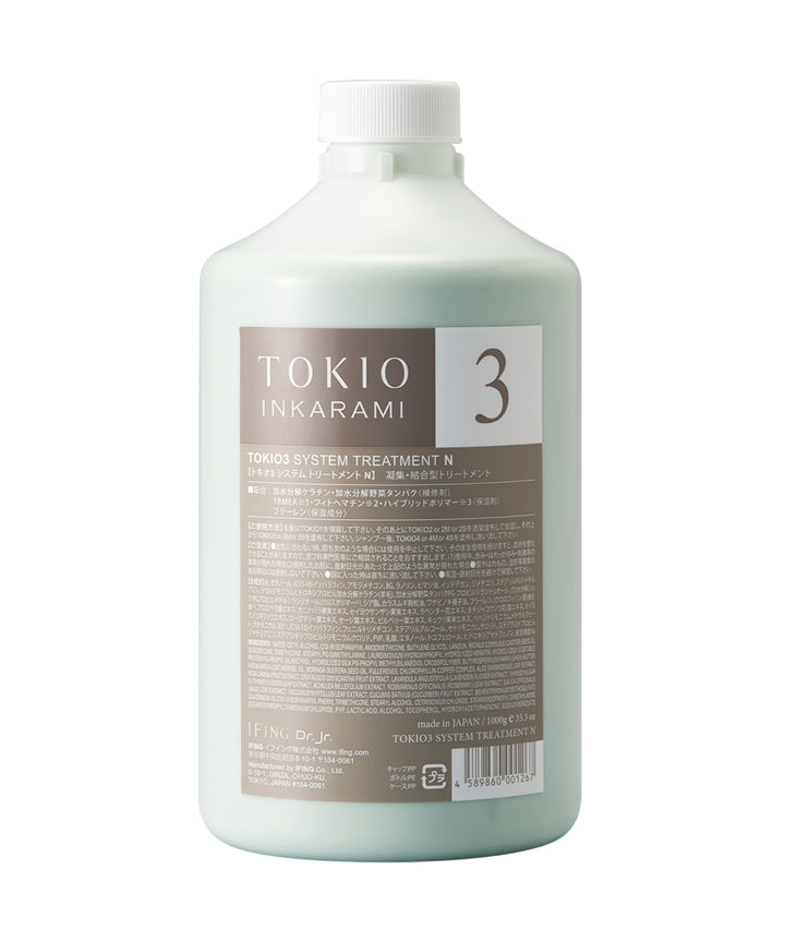 SPA компонент Tokio Inkarami  3 System Treatment (Basic Line)- EXC.UA 