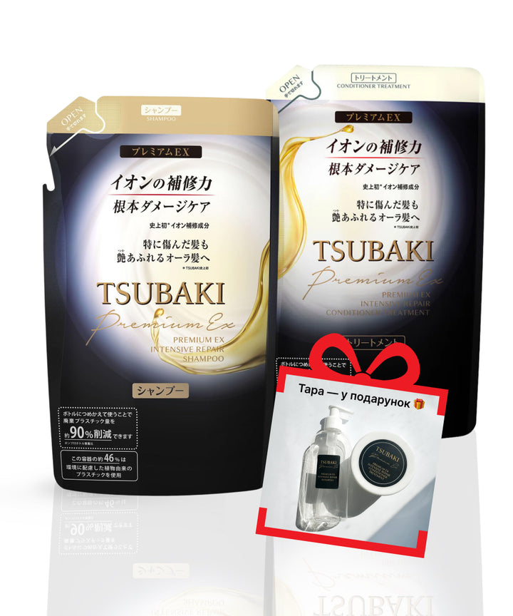 Промо сет Чорне золото Tsubaki- EXC.UA 