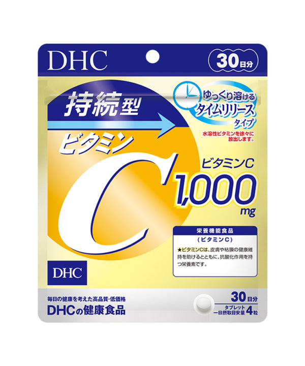 Вітаміни Vitamin C 1000 тривалої дії- EXC.UA 