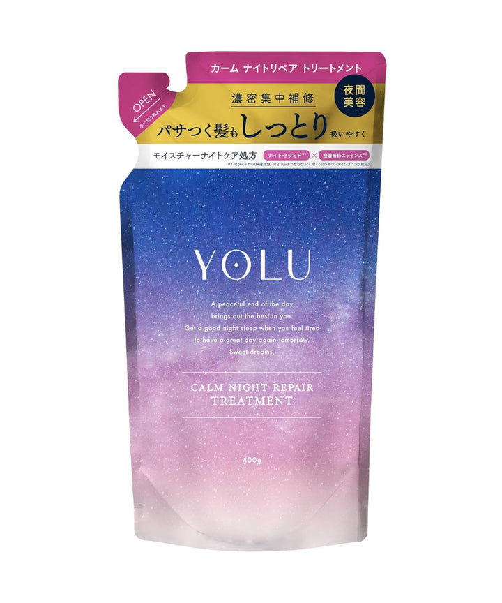 Шампуні YOLU Calm Night Repair Treatment- EXC.UA 