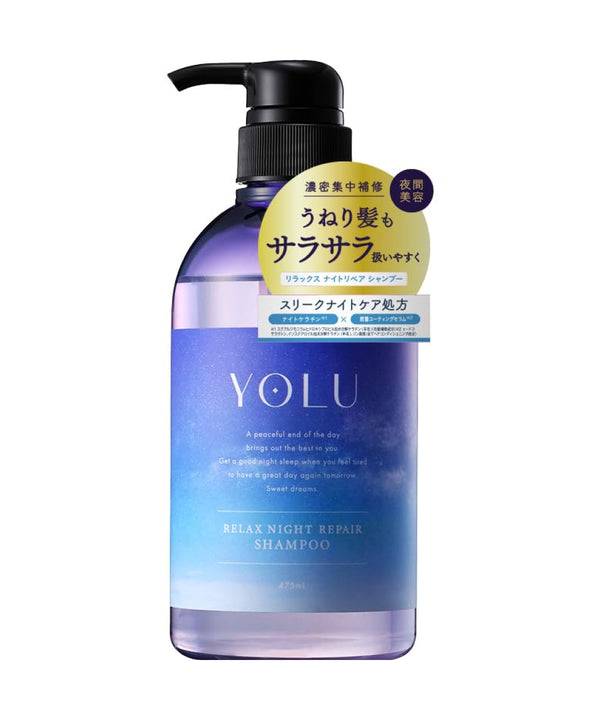 Шампуні YOLU Relax Night Repair Shampoo- EXC.UA 