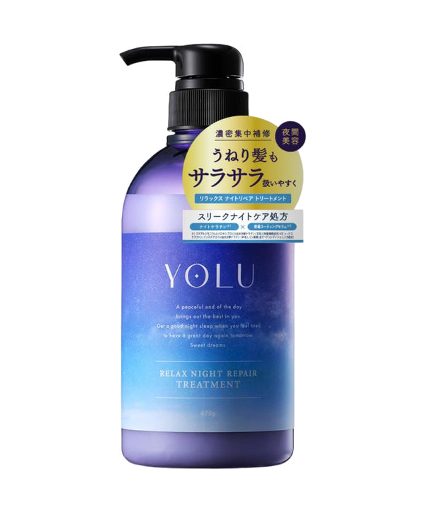 Маски / бальзами YOLU Relax Night Repair Treatment- EXC.UA 