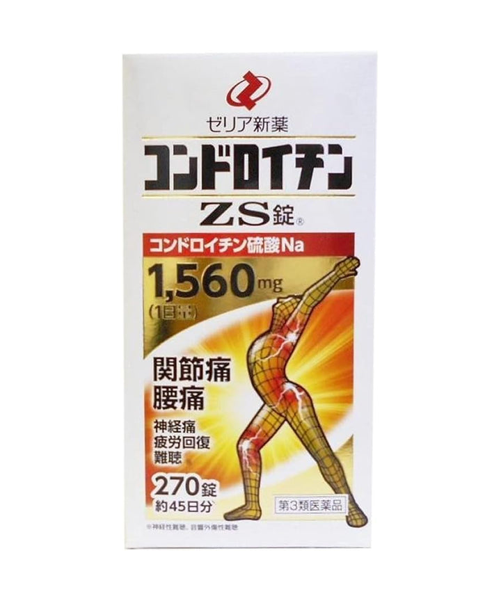 Біо-добавки Zeria Chondroitin ZS- EXC.UA 