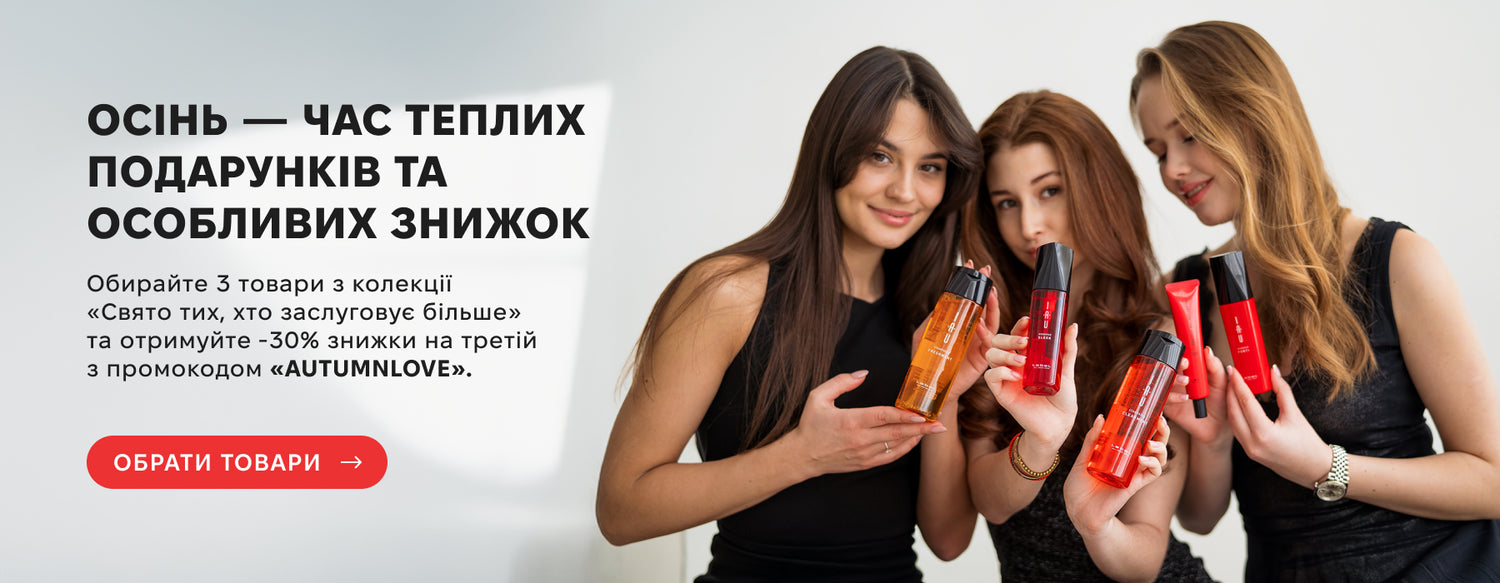Exclusive Cosmetics | Exc.ua