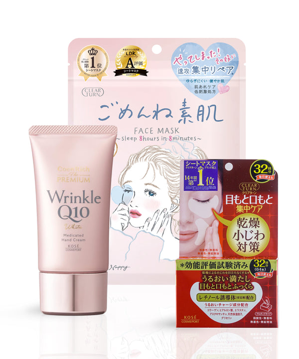 Промо сет Подяка у форматі beauty- EXC.UA 