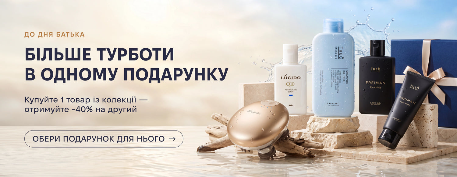Exclusive Cosmetics | Exc.ua