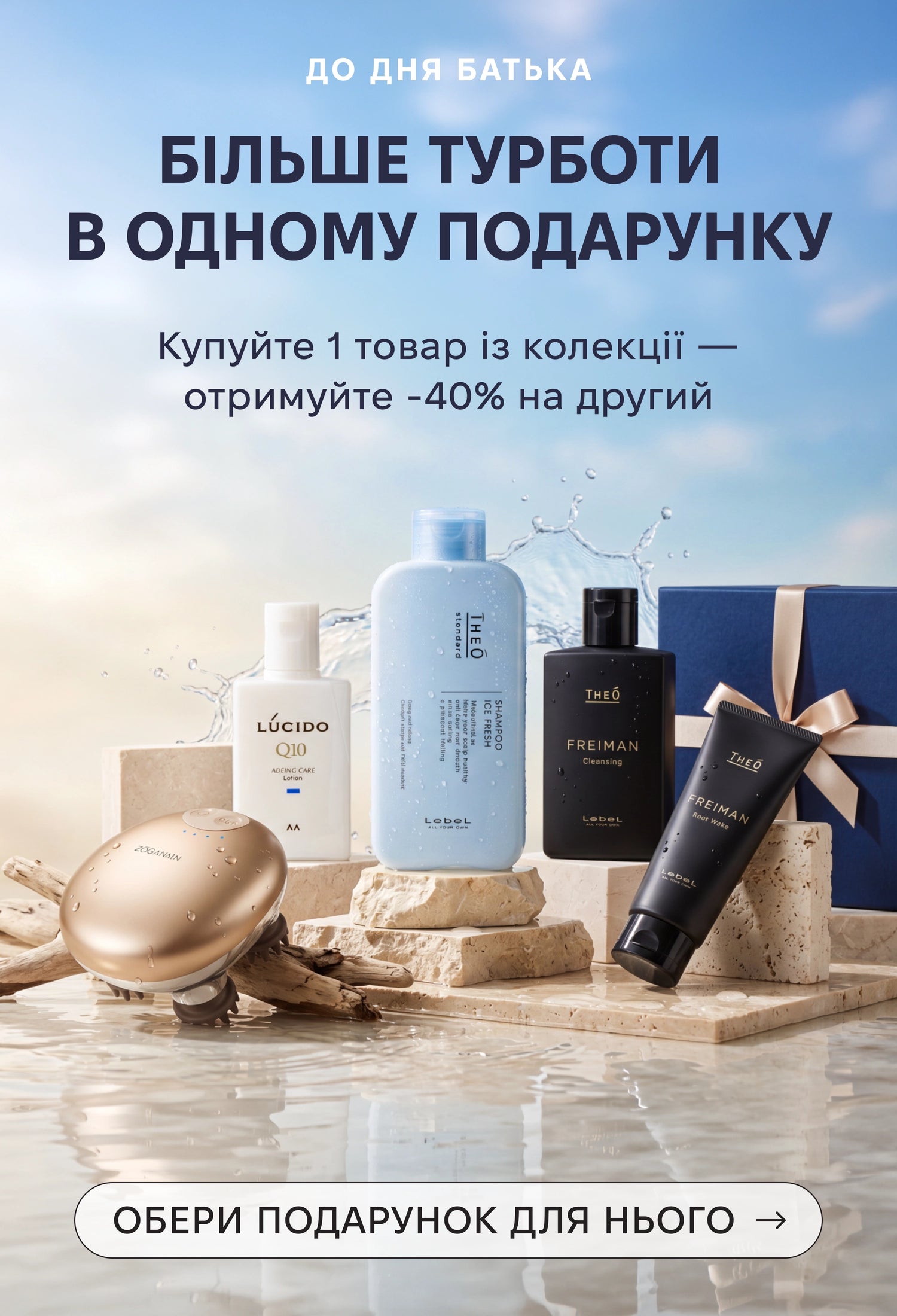 Exclusive Cosmetics | Exc.ua