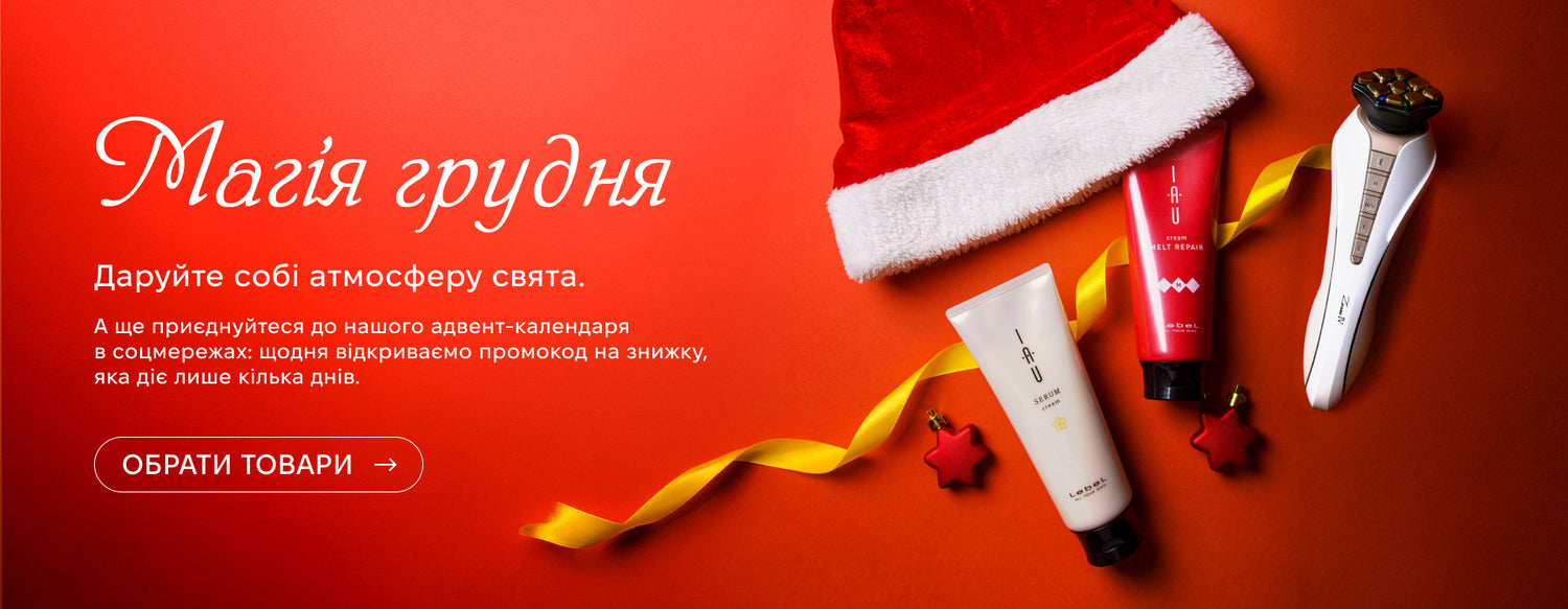 Exclusive Cosmetics | Exc.ua