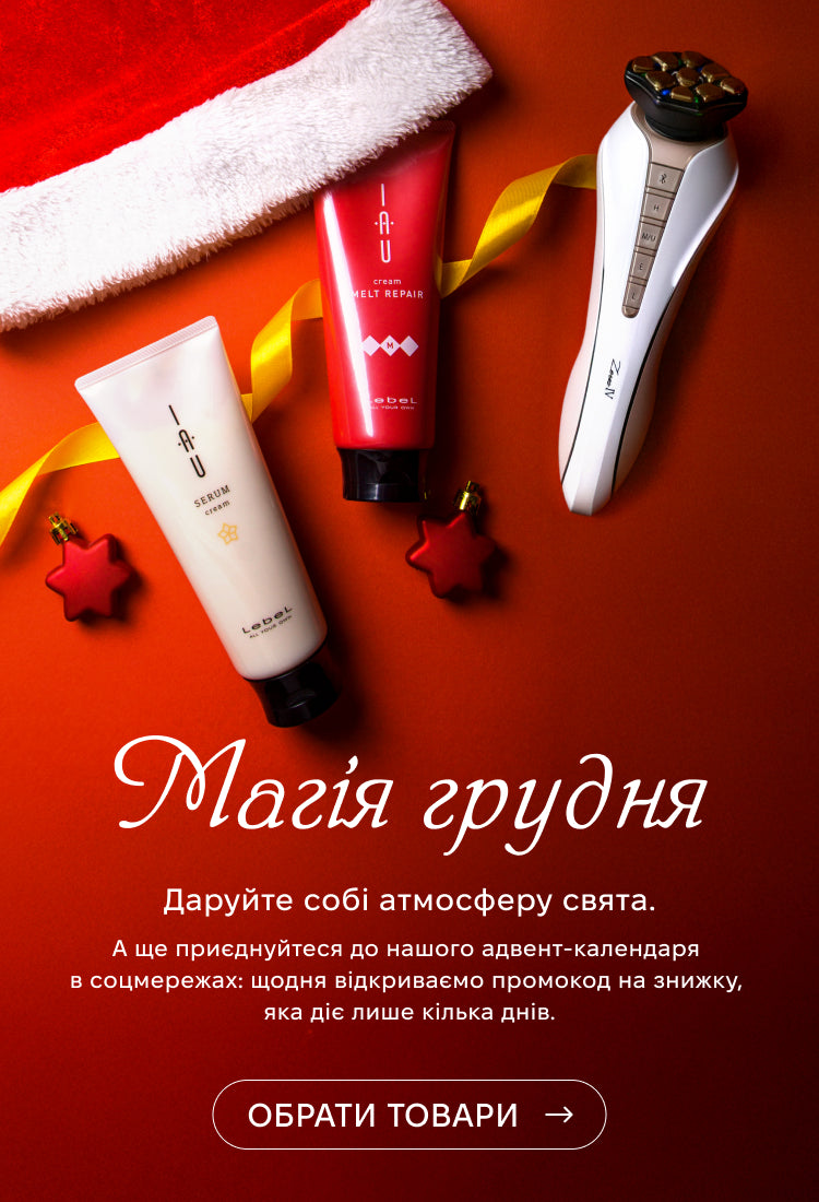 Exclusive Cosmetics | Exc.ua