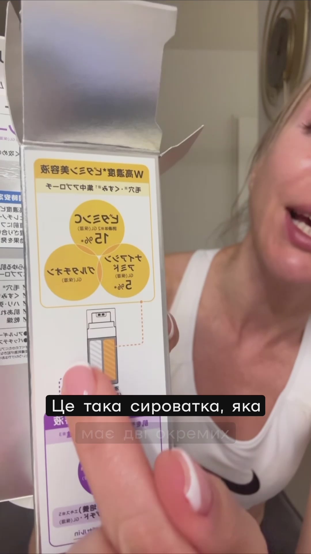 Kose Vitapuru W Action Repair Serum 15 - Двойная сыворотка с