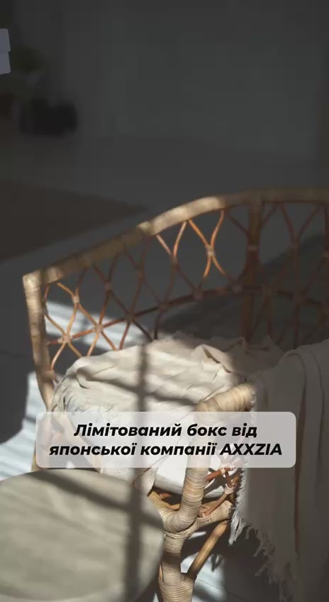 AXXZIA eye care set-Sakura - Лимитированный набор для ухода за