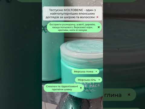POLA ESTHE CARE トリートメントマスク　7個 Moltobene CLAY ESTHE pack EX - Оздоровительная маска для