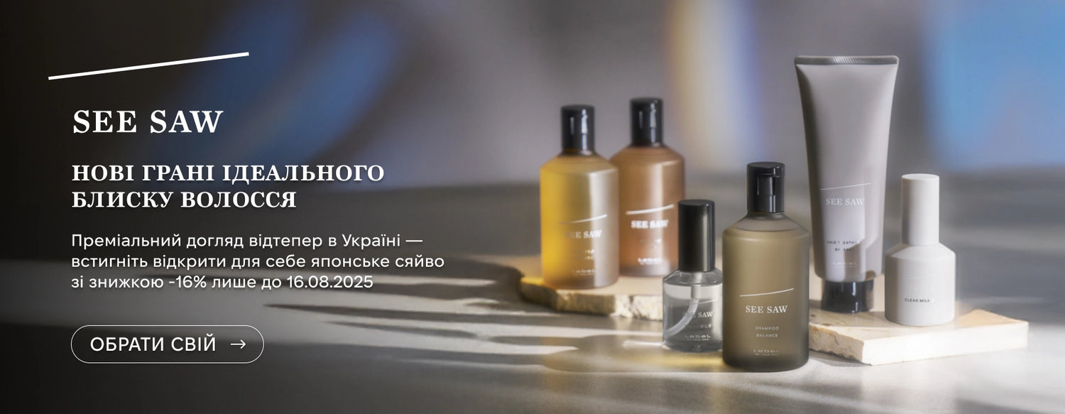 Exclusive Cosmetics | Exc.ua