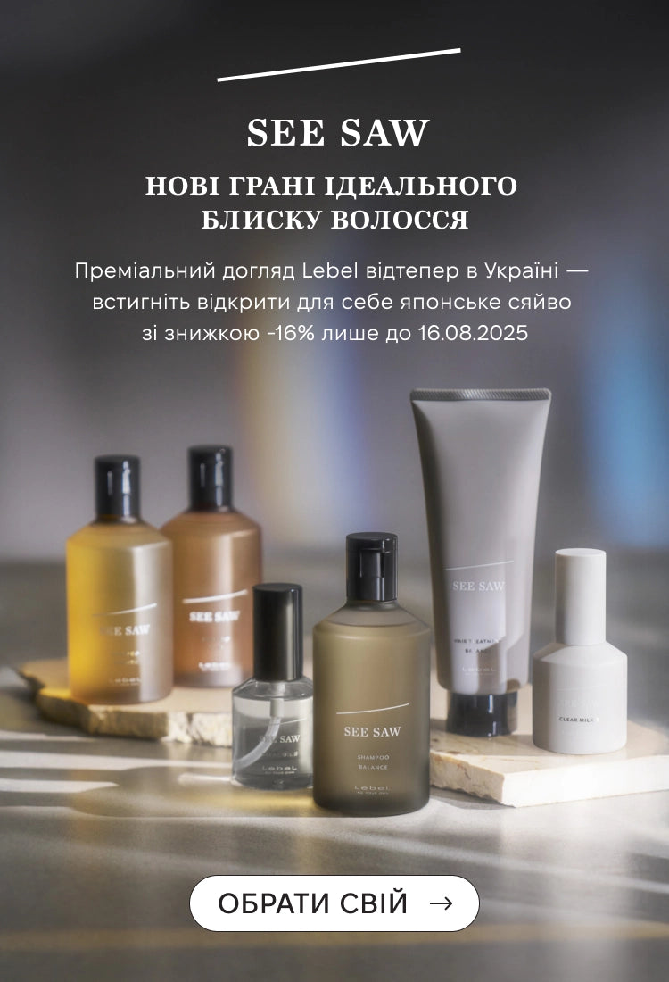 Exclusive Cosmetics | Exc.ua