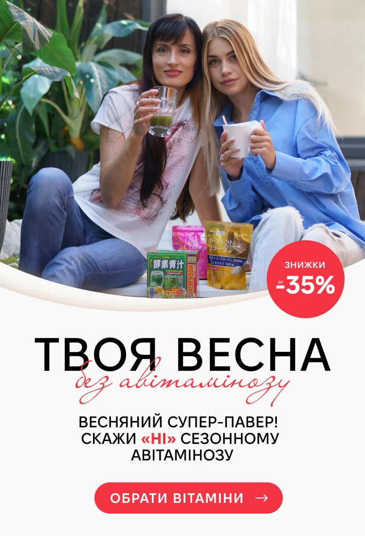 Exclusive Cosmetics | Exc.ua