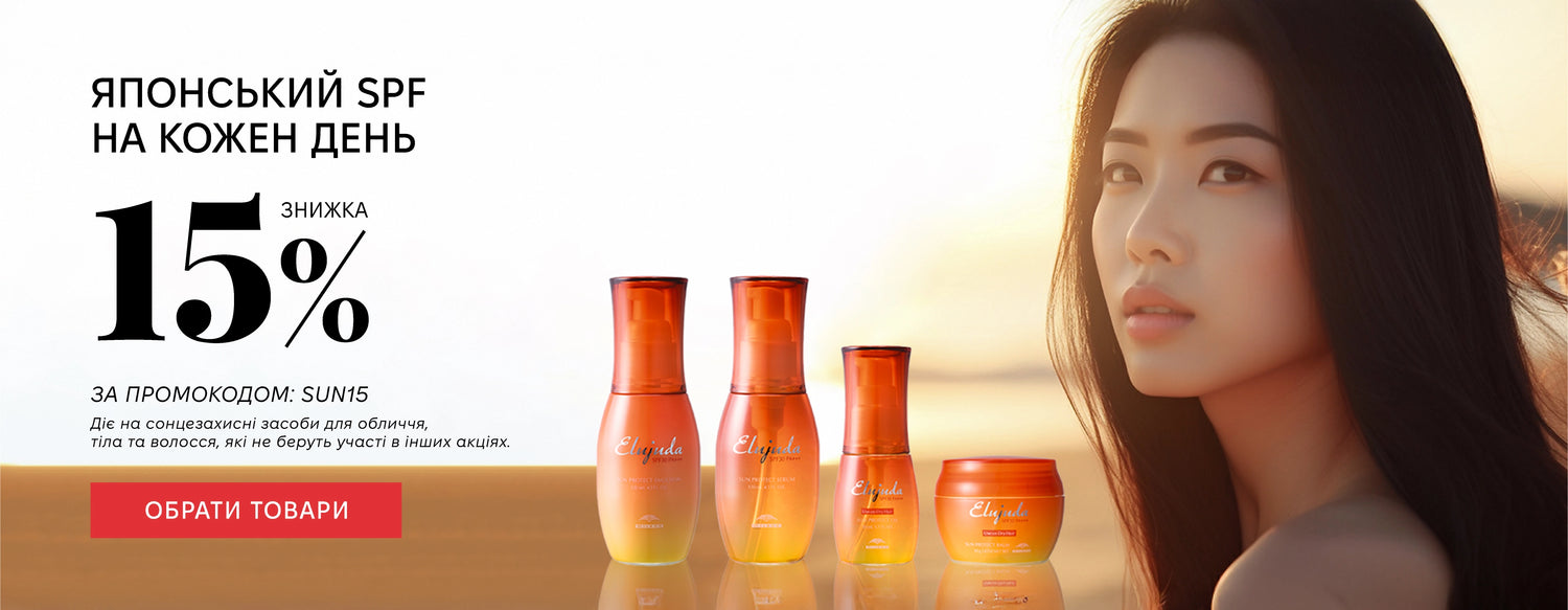 Exclusive Cosmetics | Exc.ua