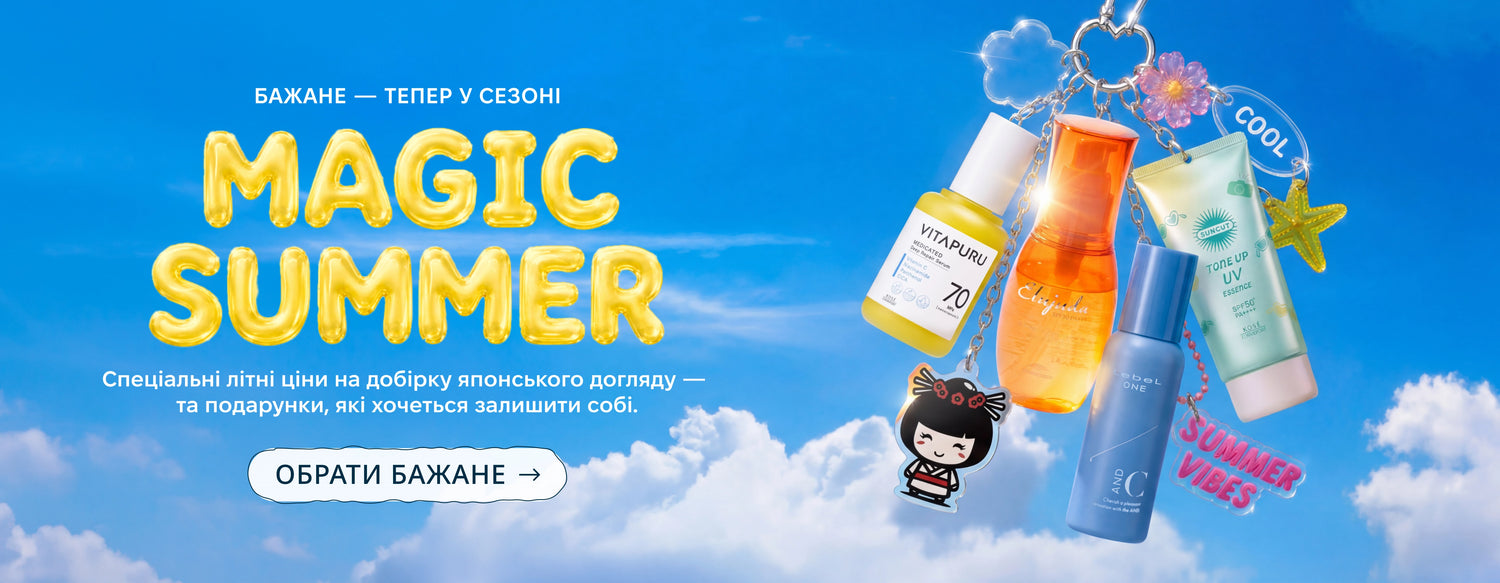 Exclusive Cosmetics | Exc.ua