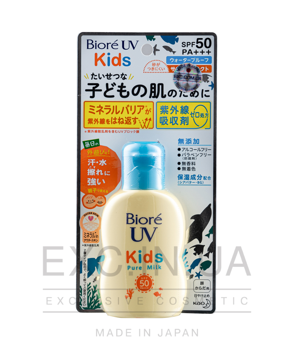 Biore UV Kids Pure Milk Sunscreen SPF50 / PA +++  - Сонцезахисне молочко для дитячої та чутливої шкіри