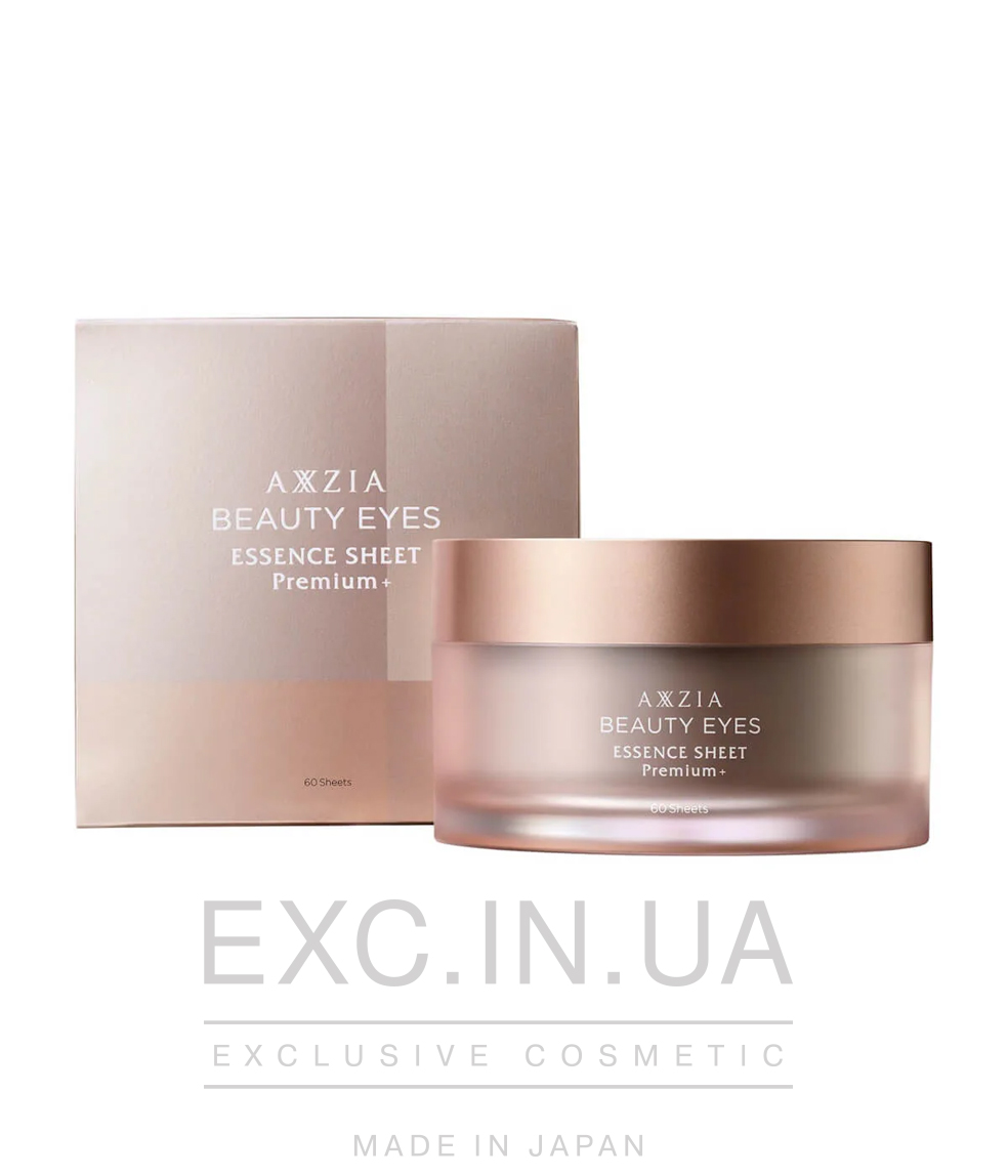 AXXZIA Beauty Eyes Sheet Premium patches   - Кругові патчі посиленої дії