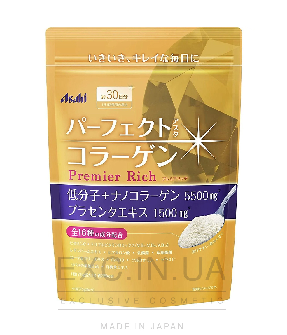 Asahi Premium Premier Rich  - Колаген преміум з плацентою та вітаміном С