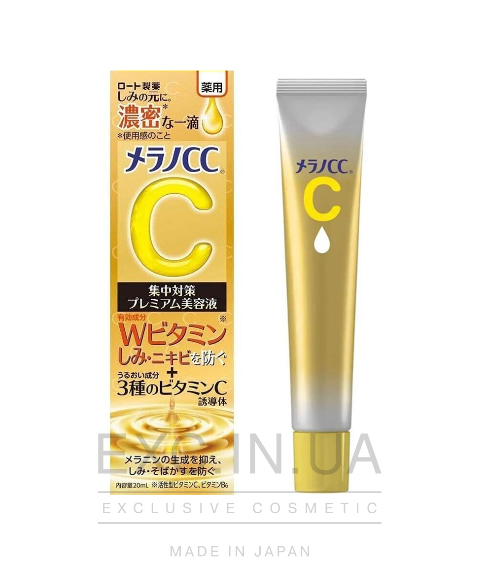 Rohto Melano CC Premium Brightening Essence - Преміальна освітлююча сироватка від постакне з вітамінами С та Е