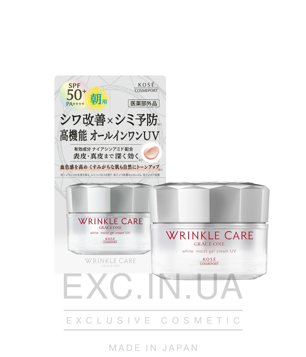 Grace One Wrinkle Care White Moist Gel Cream UV - Багатофункціональний антивіковий крем-гель з SPF50+ PA++++ захистом і проти пігментації 