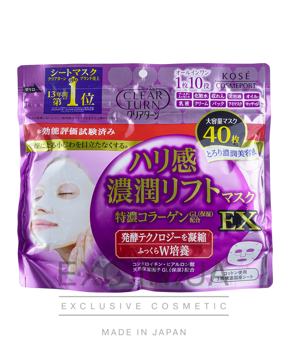 Kose Clear Turn Firmness Rich Lift Mask EX  - Інтенсивна ліфтинг-маска для обличчя